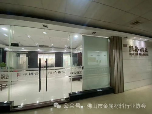宝裕公司向自然人报废产品出售者开具首张反向发票