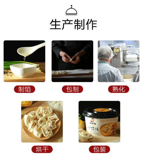 顾大嫂小馄饨宿舍吃的即食早餐速食营养懒人养胃食品寝室混沌桶装