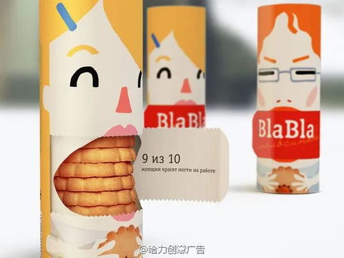 脑洞风暴,创意包装设计又来了