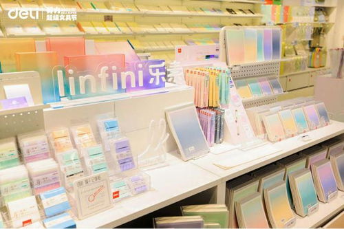 得力的品牌焕新思路 为文具造节 以产品传情