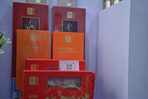 吉林人参产品在中国新电商大会 集体 亮相