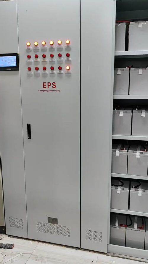 eps应急电源2kw3kw4kw5kw消防照明3ccc认证产品 视频
