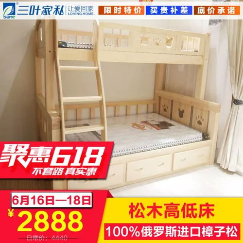 买家具,聚惠618 买贵10倍补差 不套路,真实惠