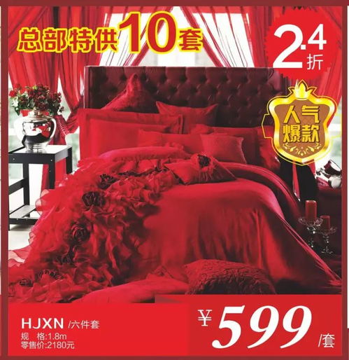2000份礼品免费送,南方寝饰家纺20周年庆