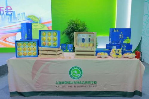 太香甜了 新疆泽普苹果发布新品啦丨一家亲