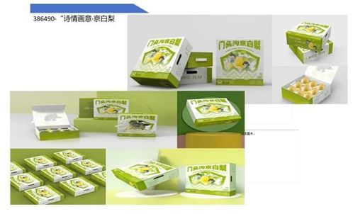 2024年我们一起走过 和鸣 农产品篇 仔细研磨 优品之墨 ,认真写好 特产之文
