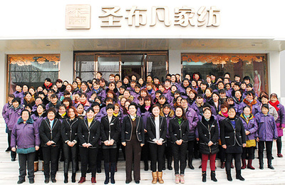 江苏圣罗兰寝品官方网站