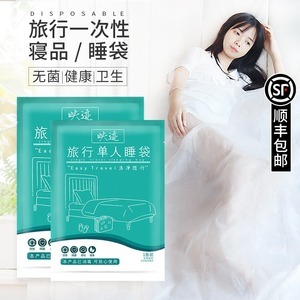 酒店一次性床单