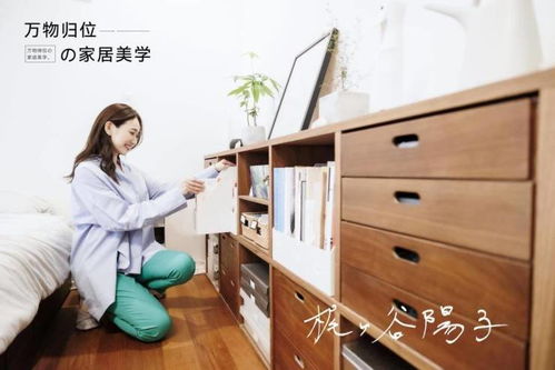 突破行业产品桎梏 原先森整家定制正式签约日本收纳专家梶谷阳子为收纳顾问